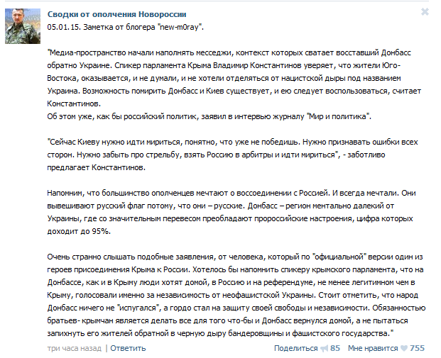 Перемирие кончилось, едва начавшись.