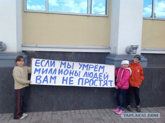 "Братский" народ.
