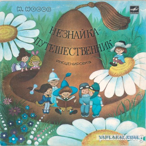 Наши любимые пластинки со сказками