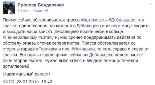 Перемирие кончилось, едва начавшись.