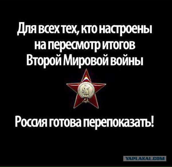Весёлое из сети