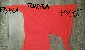 Моя девушка купила себе такое платье