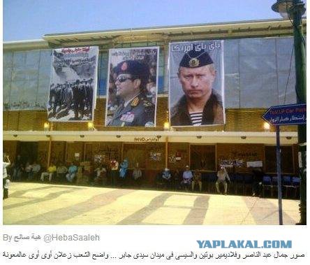 Египет готовится к визиту Владимира Путина.