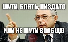 США хотят напугать Россию