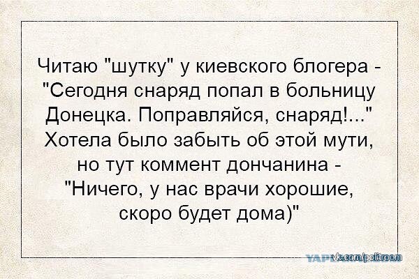 Перемирие кончилось, едва начавшись., часть 4