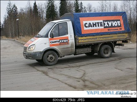 Прикольные надписи и объявления