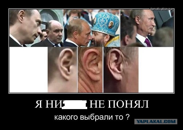 15 лет президентства Владимира Путина