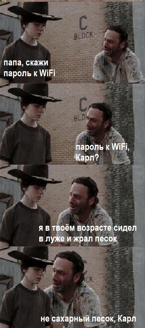 Дети и современные технологии