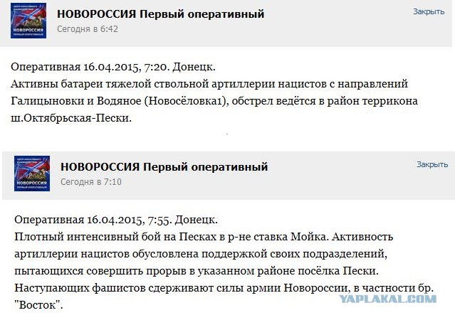 Перемирие кончилось, едва начавшись. Часть 7