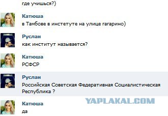 Поколение " привет от Фурсенко"