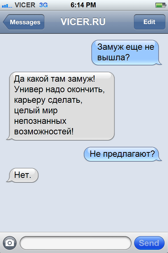 СМС