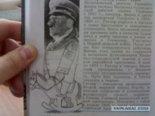 Чем только не занимаются на уроках