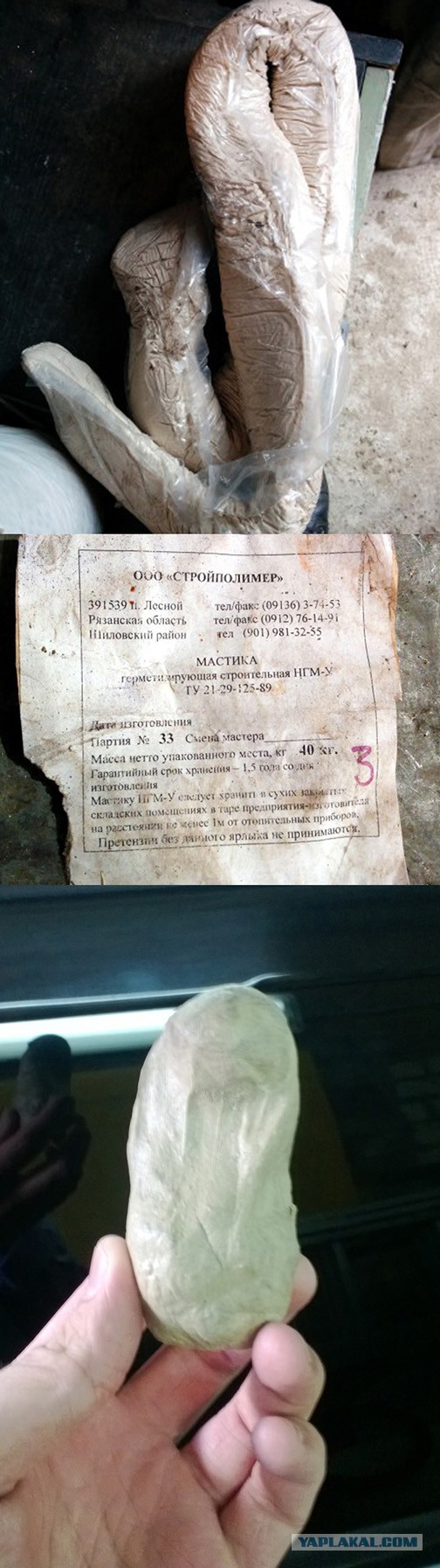 Что мы делали в СССР и не делаем в России
