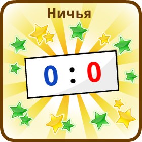 Как ты к людям - так и к тебе