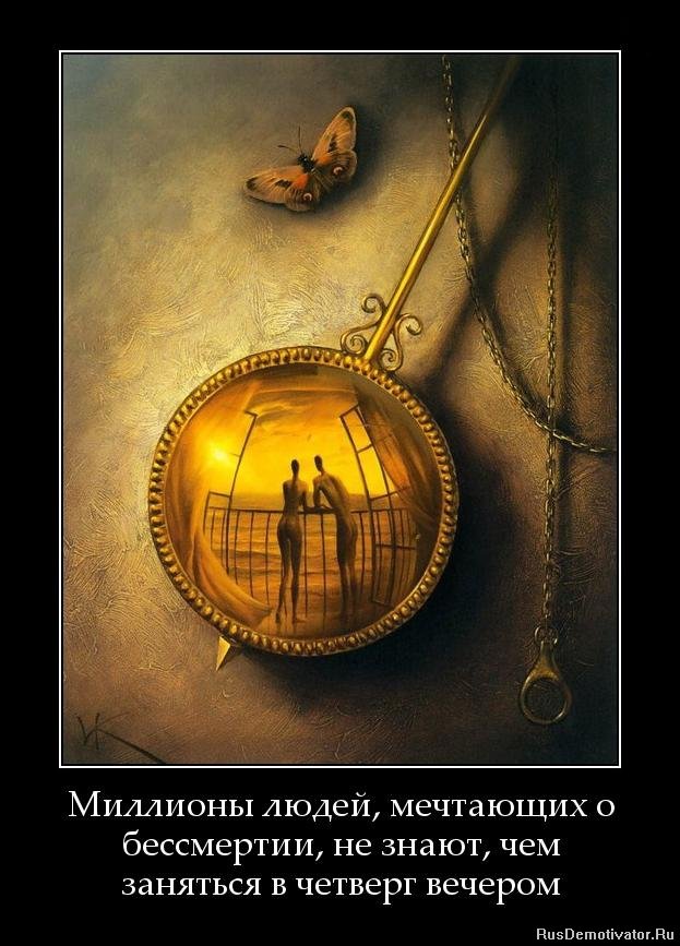Вы хотите "демов"? часть 2-я