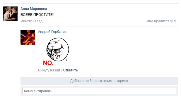 ТП создает лигу шпалоукладчиков