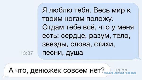 Смешные комментарии из социальных сетей