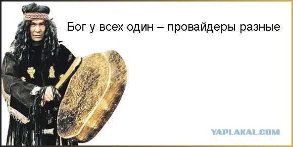 Библия опережает науку на тысячи лет....