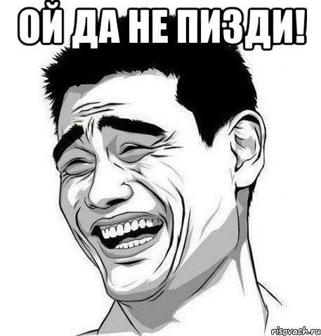 Кажется, он чего-то хочет от меня