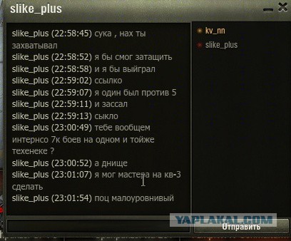 Wargaming 26