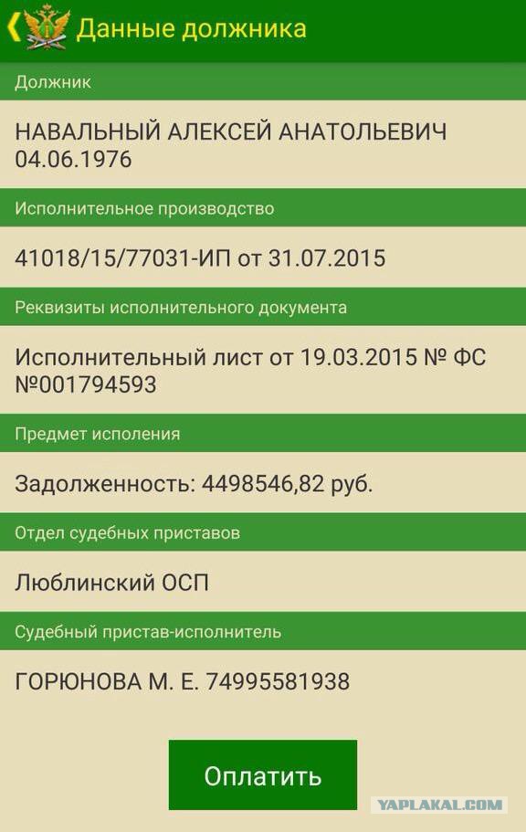 Навальный снова облажался!