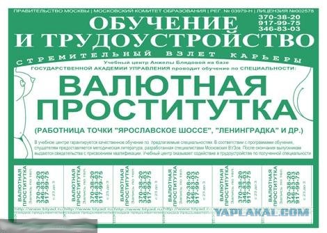Сборник "баянов" со всего Интернета - 2