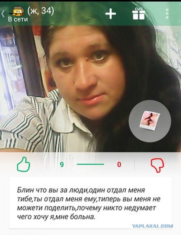 Ужасы и приколы из соцсетей 18+