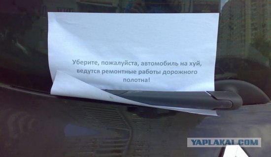 Надписи, вывески, объявления и другие буквы