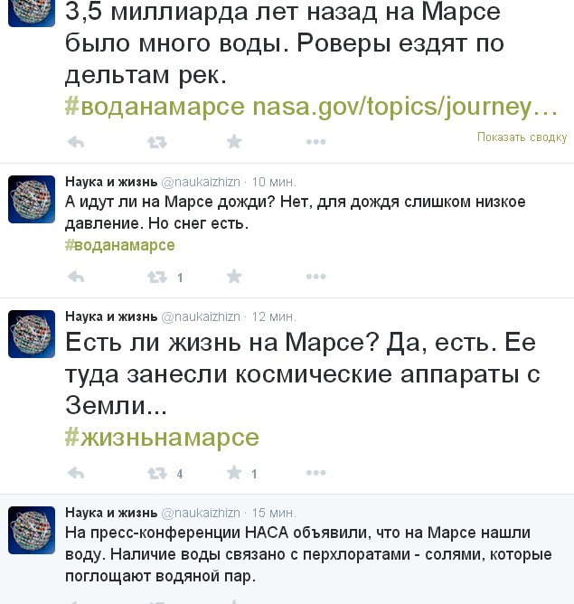 НАСА созывает срочную пресс-конференцию.
