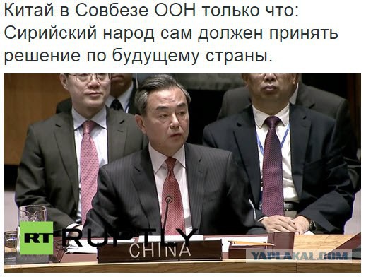 CNN: Россия нанесла первый авиаудар в Сирии