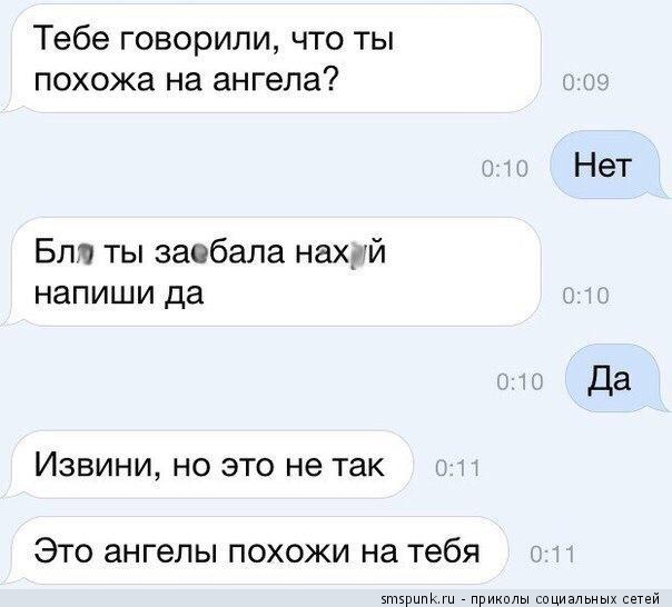 Смешные комментарии из социальных сетей