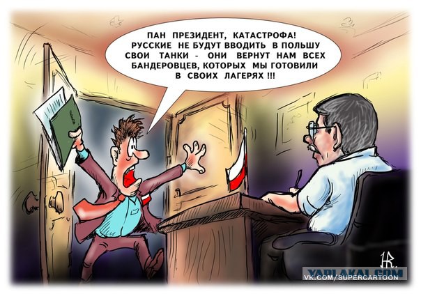 10 политических картинок часть 11