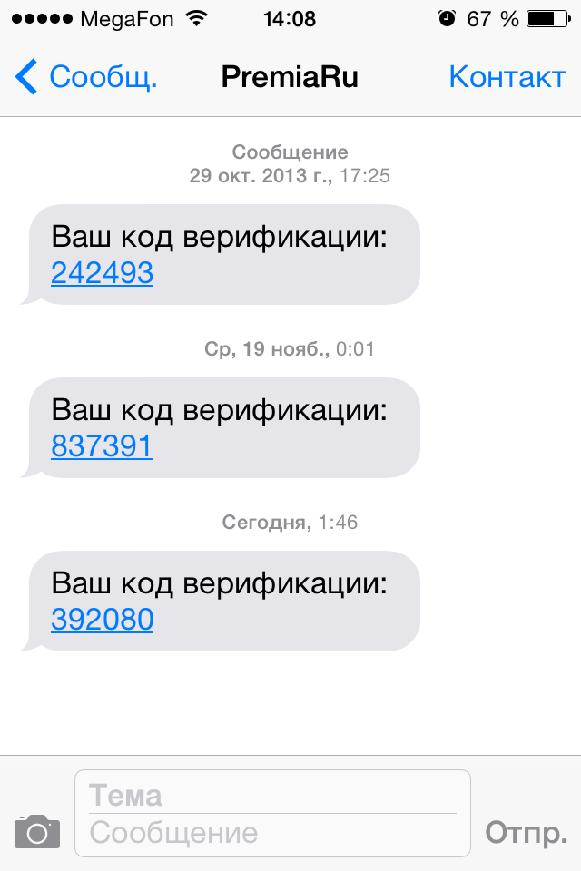 ЯП получил Премию Рунета 2015