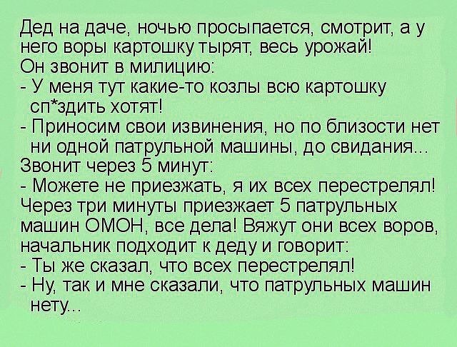 Картинки и приколы из соц.сетей и интернета