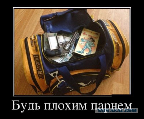 Картинки на пятницу
