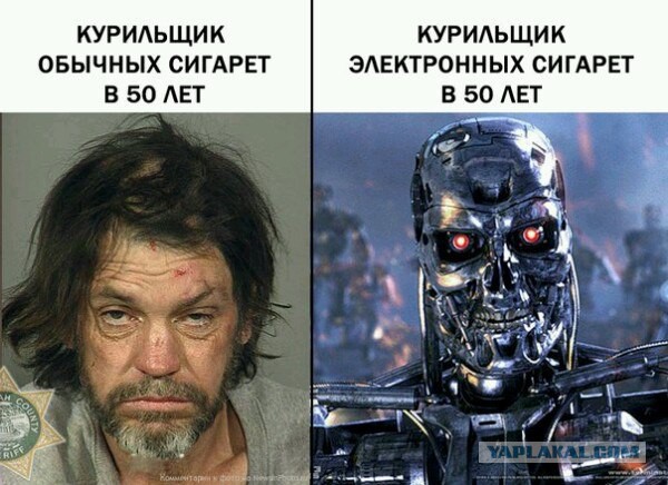 Как я перешел на электронную сигарету
