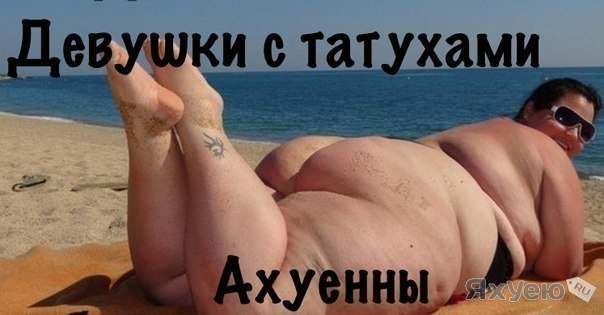 Упоротые киски из социальных сетей