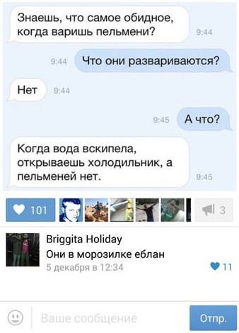 Ужасы и приколы из соцсетей 18+