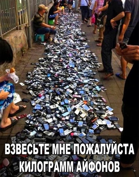А давайте улыбнёмся