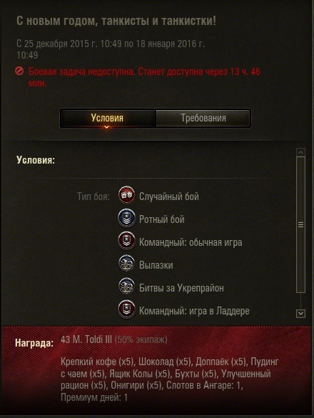 Wargaming 30!
