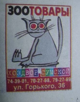 Забавные картинки из Сети