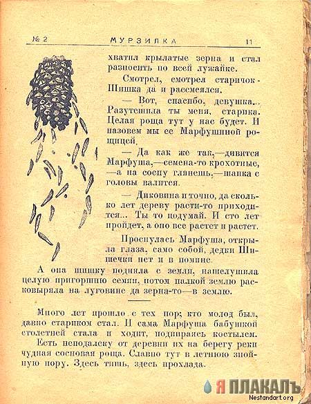 КНИГИ. Прикольные книжки. Библиотека