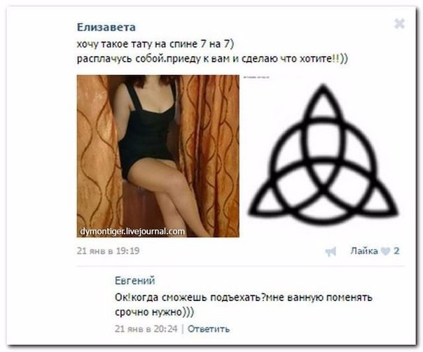 Ужасы и приколы из соцсетей 18+