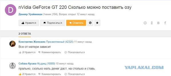 Смешные комментарии из социальных сетей