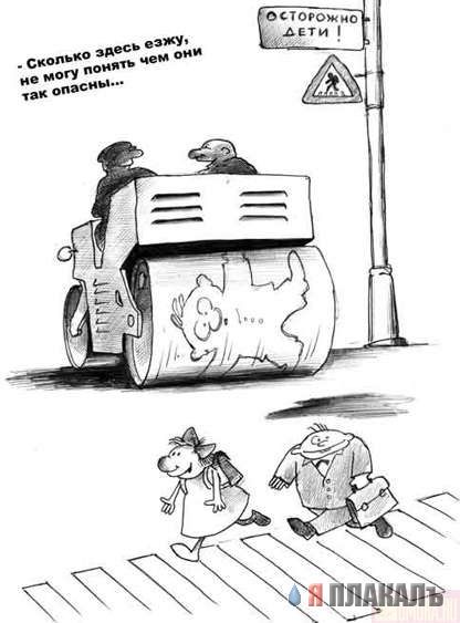 КАРИКАТУРЫ. Прикольные карикатуры
