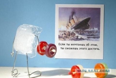 Веселые картинки