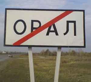 Самые странные имена детей в России