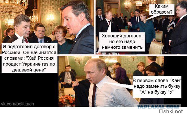 10 политических картинок часть 24