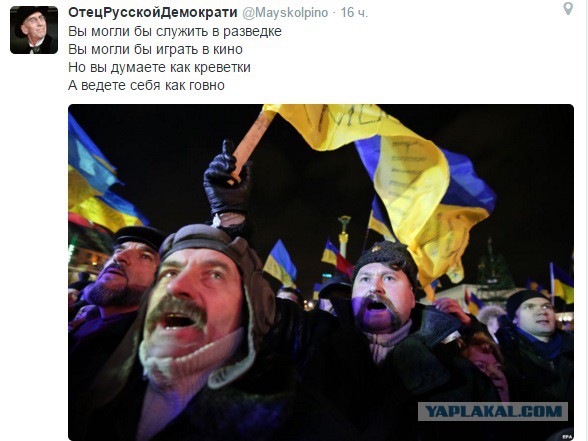 Майдан. Прямая трансляция.