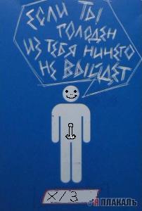 Необычная еда. Этикетки, обертки, реклама